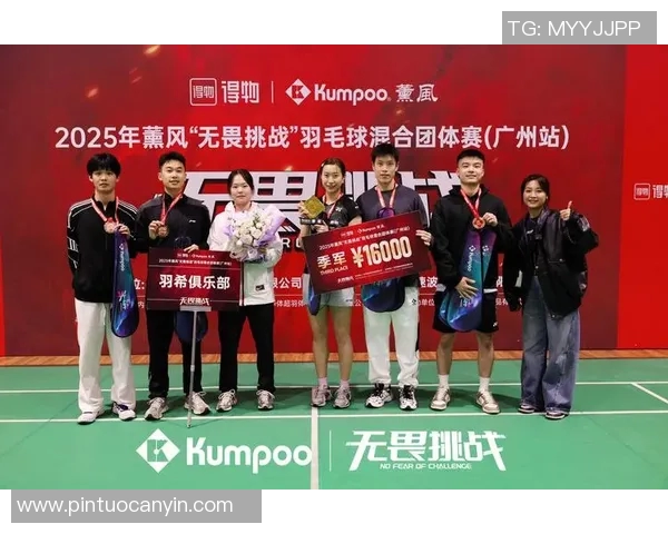 聚焦羽毛球技术提升成都羽毛球队的训练与比赛策略探讨