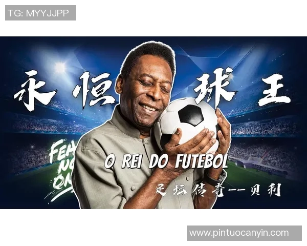 球场上生死一线间的足球明星们的惊险瞬间与传奇故事