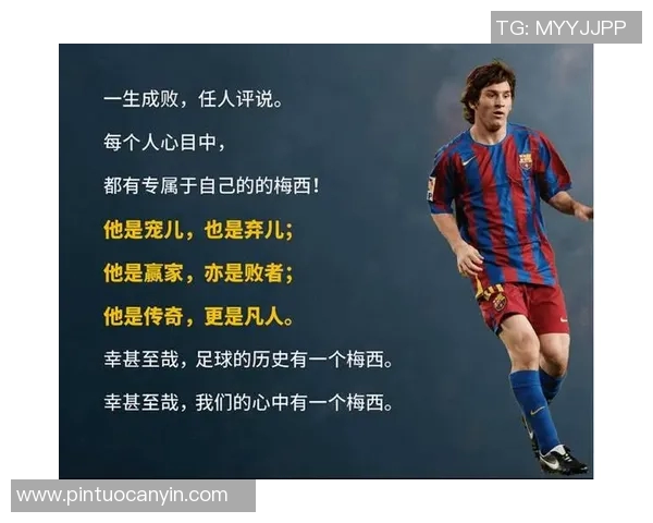 足球巨星的别名与昵称全解析让你更了解他们的魅力与个性 足球巨星的别名与昵称全解析让你更了解他们的魅力与个性