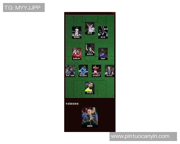 足球明星名字难读排行榜谁是你心目中的最难念之人