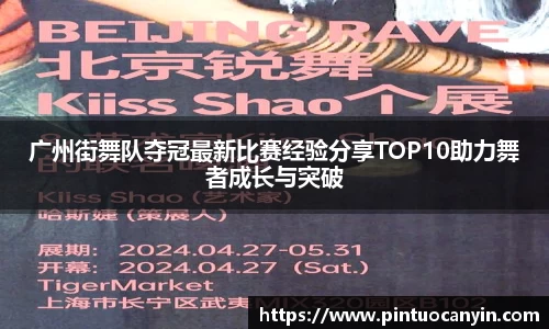 bwin必赢官方网站