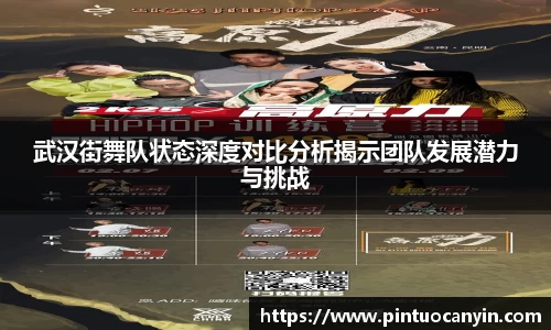 bwin必赢官方网站