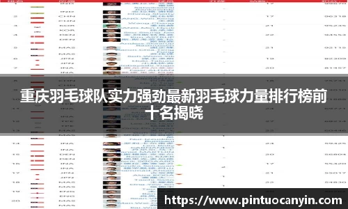 bwin必赢