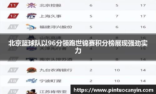 bwin必赢