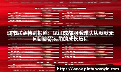 bwin必赢