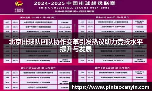 bwin必赢官方网站
