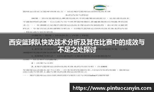 bwin必赢官方网站