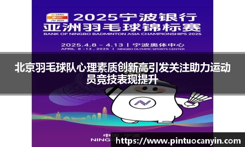 bwin必赢