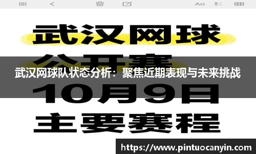 bwin必赢官方网站