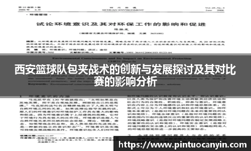 bwin必赢