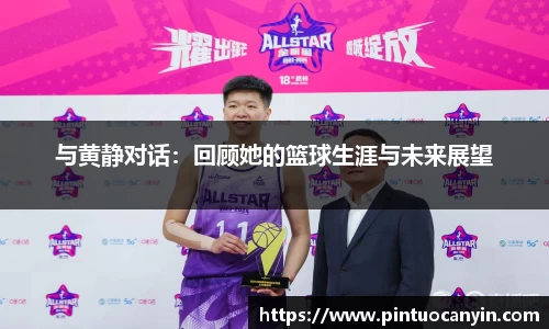 bwin必赢官方网站