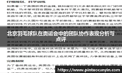 bwin必赢官方网站