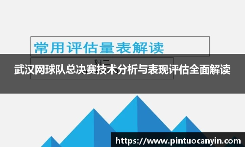 bwin必赢