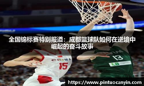 bwin必赢