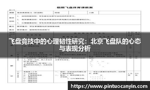 bwin必赢官方网站